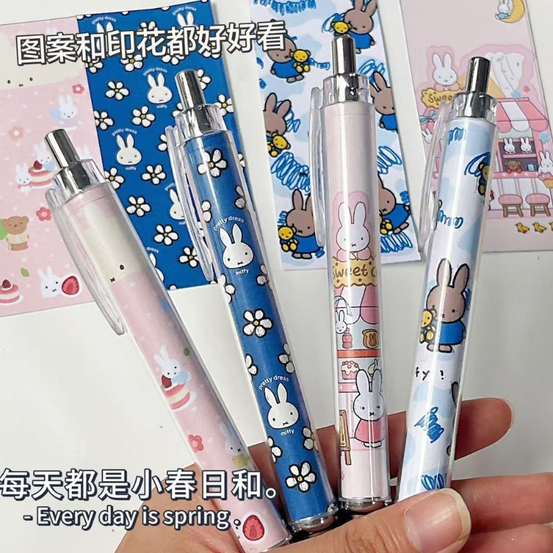 New Miffy Rabbit Press Gel Pen - Drone Camera Stabilized 评论和价格